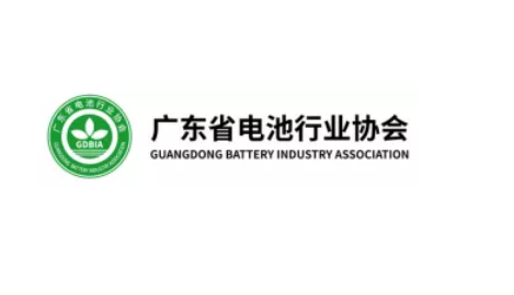 倍特力鋰電總經理袁卉軍受聘于廣東省電池行業(yè)協(xié)會電池技術專家委員會專家